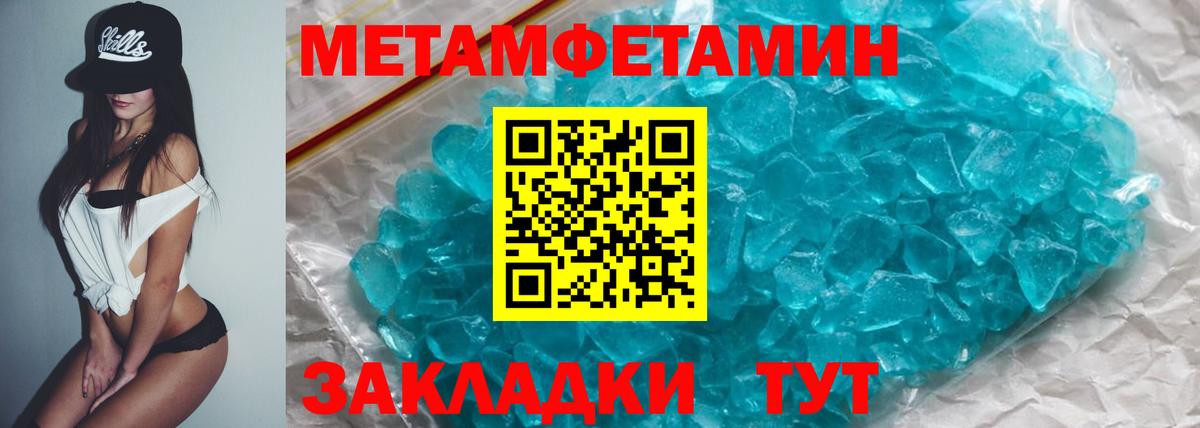 Зеленогорск  АМФЕТАМИН Розовый  Amphetamine  Вход с VPN 