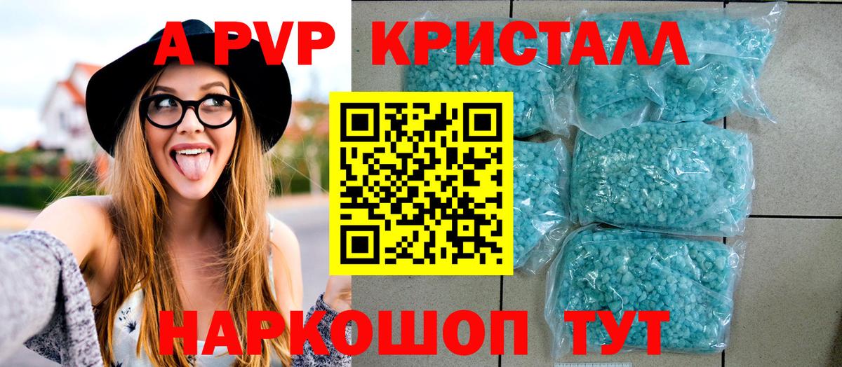 Альфа ПВП  Alfa_PVP СК КРИС  Вход с VPN  Зеленогорск 