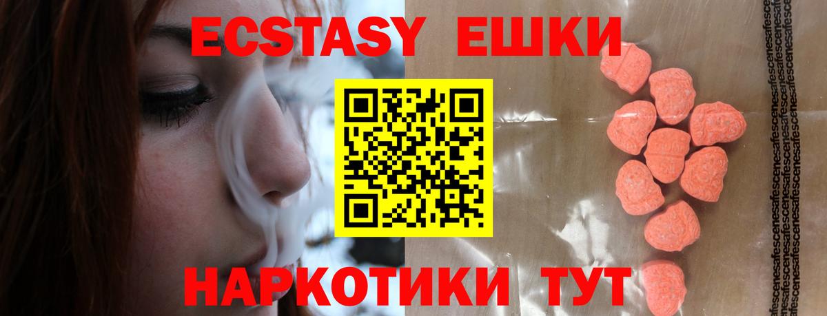 Ecstasy Philipp Plein Зеленогорск