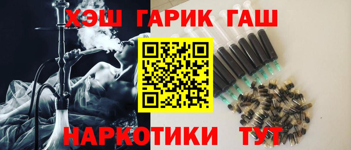 Зеленогорск  ГАШ гарик  ГАШ Ice-O-Lator  Вход с VPN 