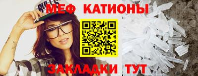 спиды Кумертау