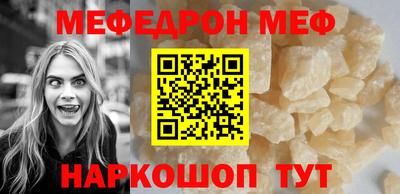 метамфетамин Кунгур
