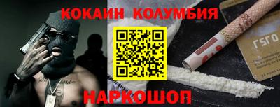 спиды Кумертау