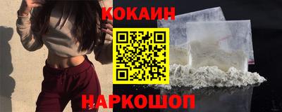 метамфетамин Кунгур