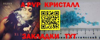 метамфетамин Кунгур