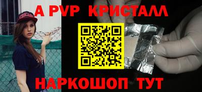 метамфетамин Кунгур