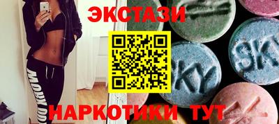 спиды Кумертау