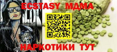спиды Кумертау