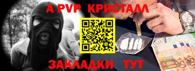 метамфетамин Кунгур