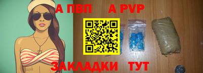 метамфетамин Кунгур