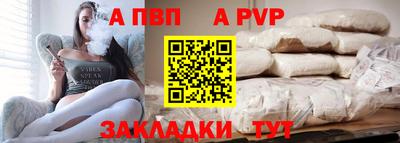 спиды Кумертау