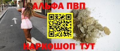 метамфетамин Кунгур