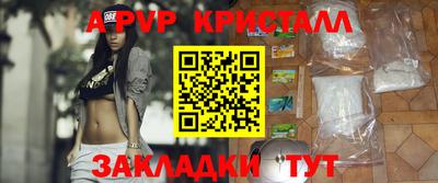 спиды Кумертау