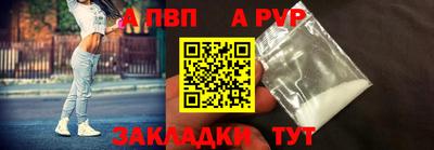 спиды Кумертау