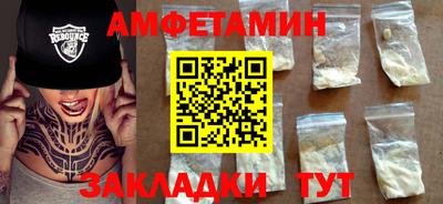 спиды Кумертау