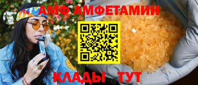метамфетамин Кунгур