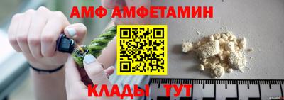 спиды Кумертау