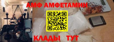 спиды Кумертау