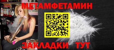 спиды Кумертау