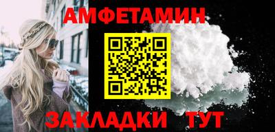 метамфетамин Кунгур