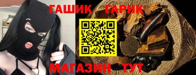 метамфетамин Кунгур