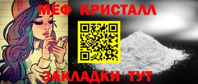 спиды Кумертау