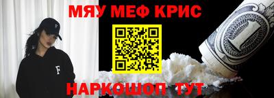 спиды Кумертау