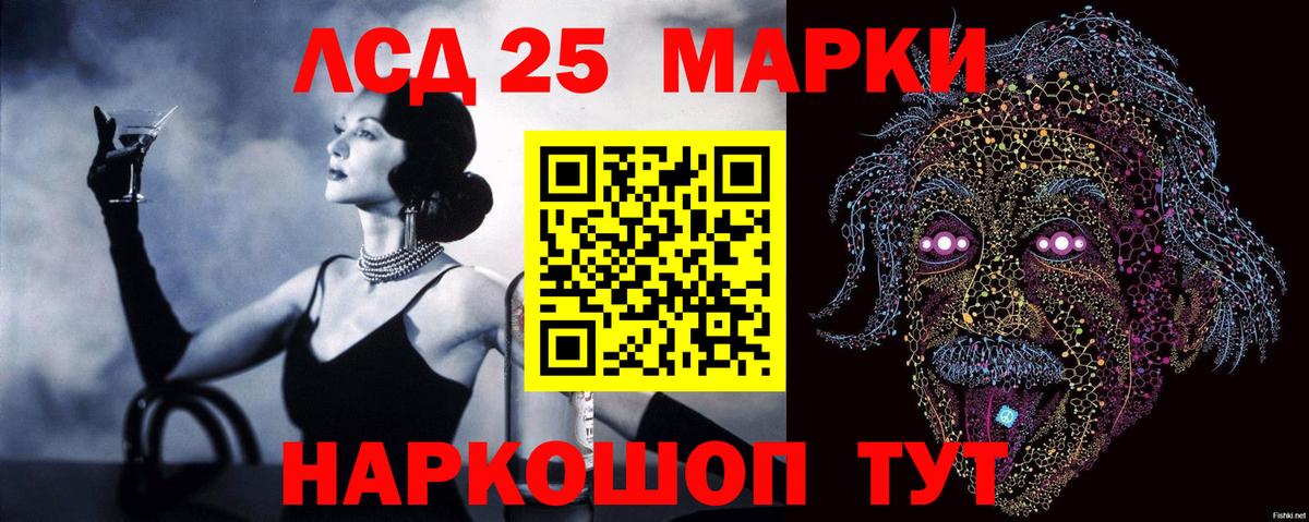 Зеленогорск  blacksprut ССЫЛКА  Вход с VPN  Лсд 25 экстази ecstasy  LSD-25 экстази кислота 