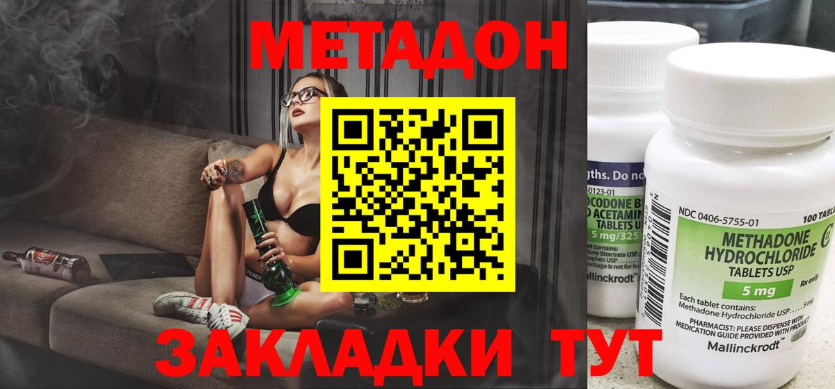 КОКАИН Зеленогорск