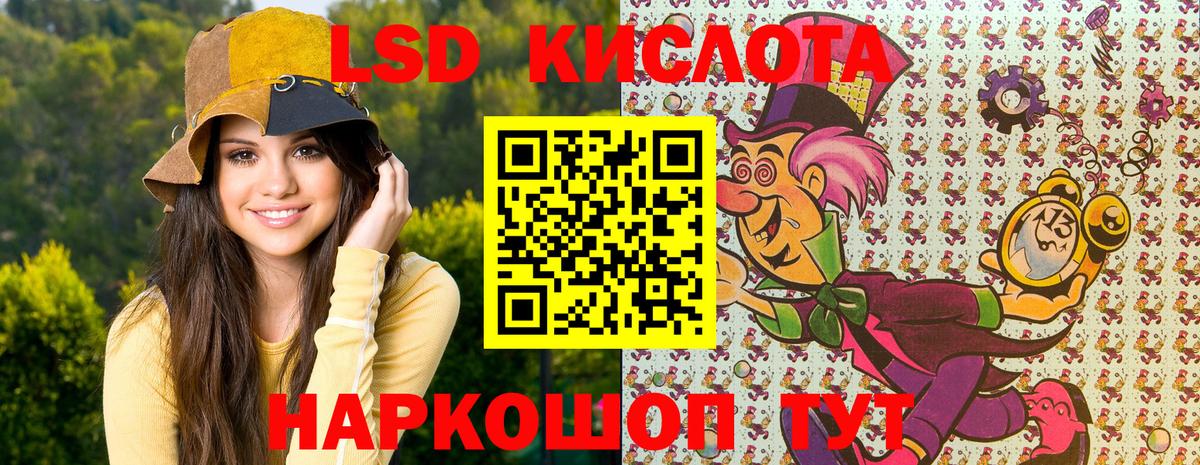Наркотические марки 1,8мг Зеленогорск