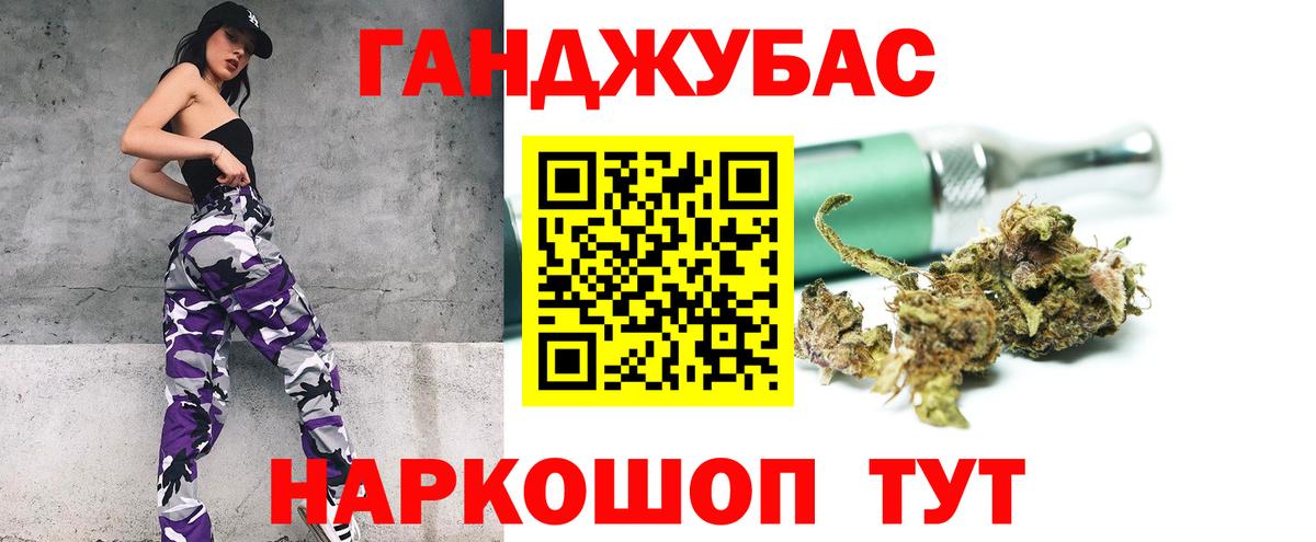 Зеленогорск  Бошки марихуана Amnesia  Марихуана ГИДРОПОН  Канабис ГИДРОПОН  Бошки Шишки Bruce Banner  Вход с VPN 