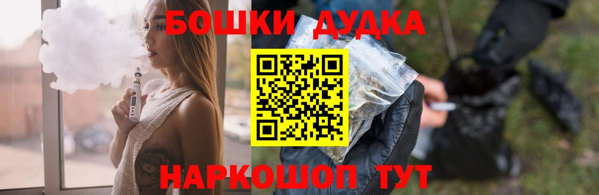 COCAIN  Марихуана  МЕФ   NBOMe  Зеленогорск  ГАШИШ  Вход с VPN  Alpha-PVP СК кристаллы  ЭКСТАЗИ  Cocaine 